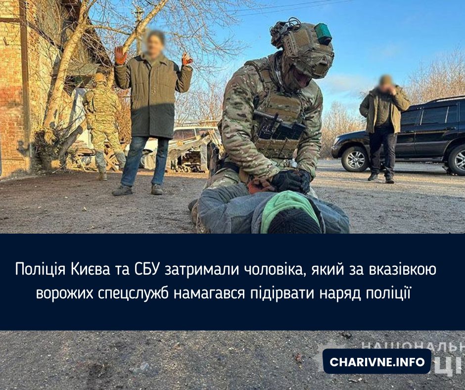 Фото ілюстративне